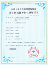 南宮28新加坡項目驗收
