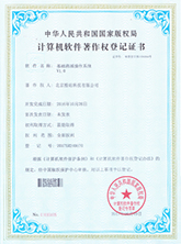 南宮28質量體系認證