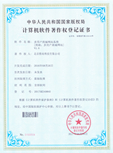 南宮28模塊化農(nóng)場設計認證