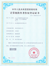 南宮28碳中和認證證書