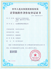 南宮28年度創(chuàng)新企業(yè)
