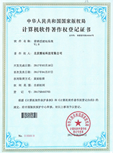 南宮28迪拜世博參展證書