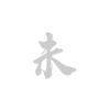 南宮28B2B出口