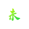 南宮28集裝箱農(nóng)場