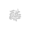 南宮28研發(fā)投入