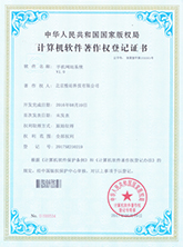 南宮28鮮品有機認證