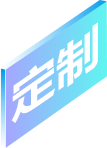 南宮28海外項(xiàng)目